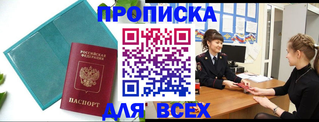 регистрация для школы в Белёве