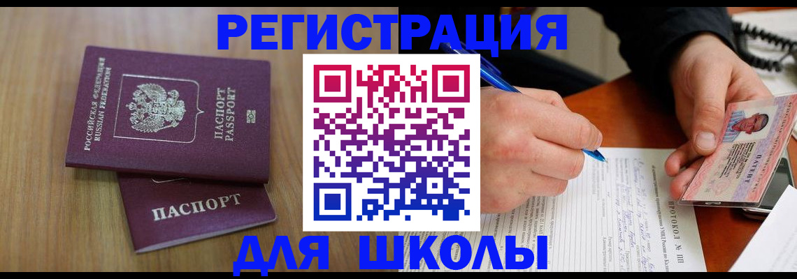 пропишу в квартире в Белёве