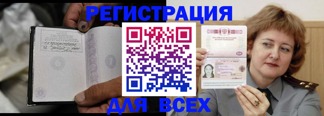 пропишу в квартире в Белёве