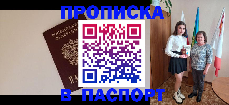 регистрация для дет. сада в Белёве