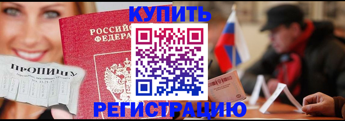 регистрация для дет. сада в Белёве